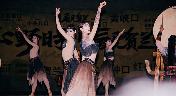 漫葡·看见贺兰演艺小镇