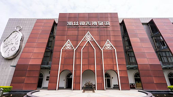 海丝钟表博物馆