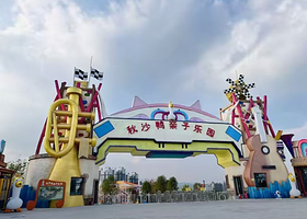 秋沙鸭亲子乐园