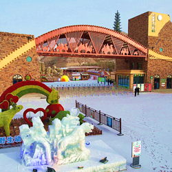 兰州野生动物园