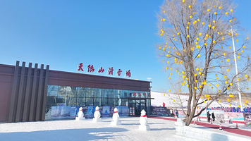 天陆山滑雪场