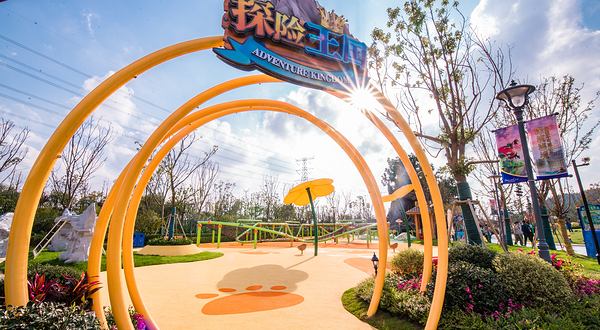 深坑秘境乐园-上海世茂精灵之城主题乐园