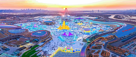 哈尔滨冰雪大世界