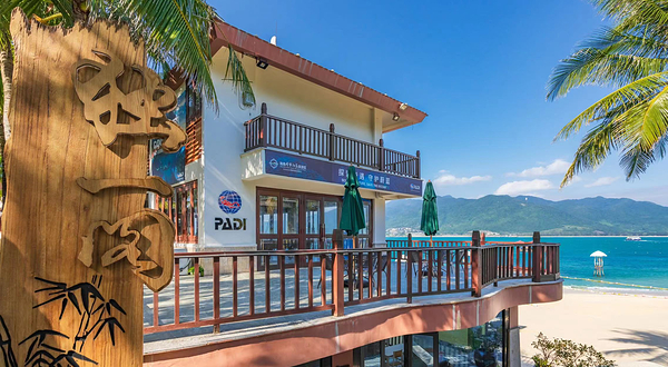 分界洲岛PADI潜水度假村