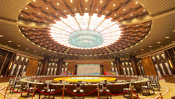 G20杭州峰会体验馆