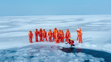 阿勒泰冰浮俱乐部