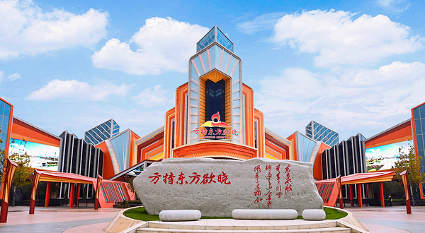 济宁方特东方欲晓