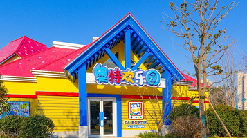 郑州海昌奥特曼小镇