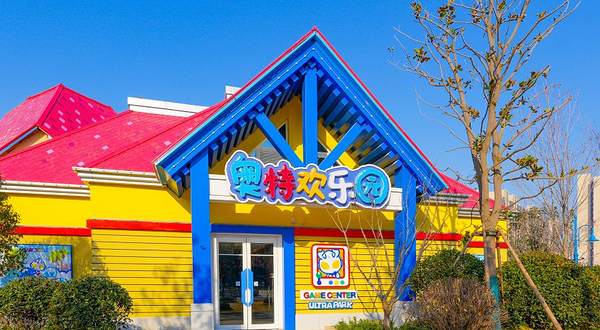 郑州海昌奥特曼小镇