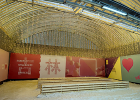 北山四季越野滑雪场