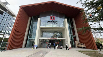 中车四方文化科技馆