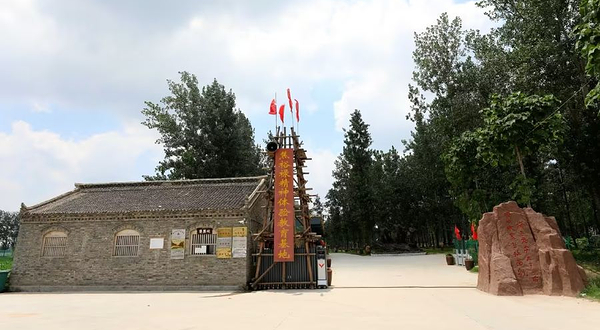 焦裕禄精神体验教育基地