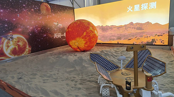 中国航天科普展(绵阳站)
