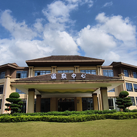铜鼓湾温泉旅游度假区