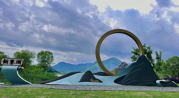 铜鉴湖云栖公园