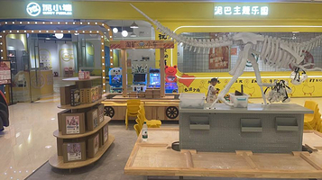 泥小塘泥巴主题乐园(西咸吾悦广场店)