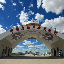 中都原始草原度假村