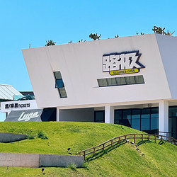 大理路极主题公园