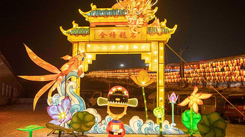 梦幻雪境大世界