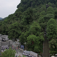 二酉山