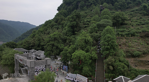 二酉山