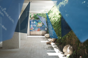 鼓浪屿当代艺术中心KCCA