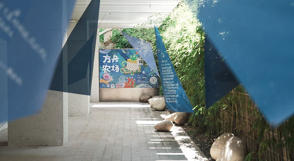 鼓浪屿当代艺术中心KCCA