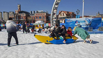 凤凰冰雪大世界