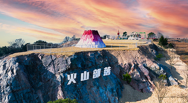绿野欢乐谷