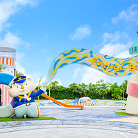 珠海海泉湾神秘岛乐园