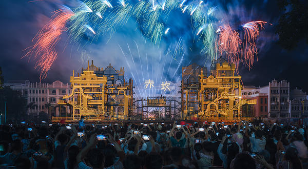 赤坎·广东华侨国际旅游度假区