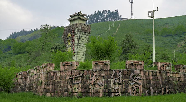 仙霞关