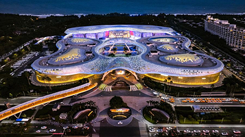 三亚国际免税城旅游区