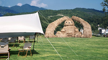 种子星球休闲度假乐园