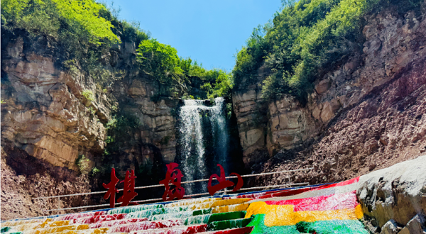 太谷棋盘山峡谷漂流