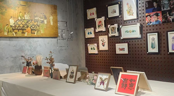 南京市非遗文创中心