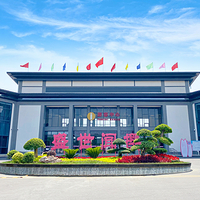 盛世闻樱旅游景区