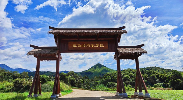 伍色竹塔旅游度假区