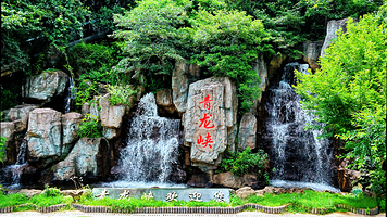 昆明青龙峡景区