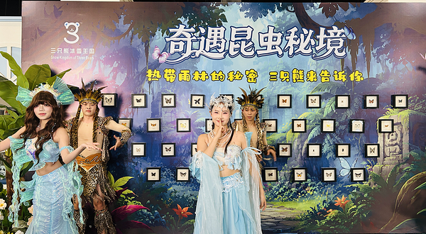 三只熊冰雪王国