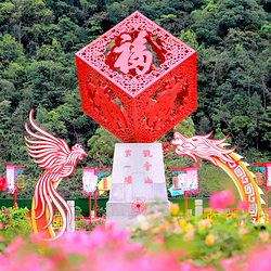 观音山旅游风景区