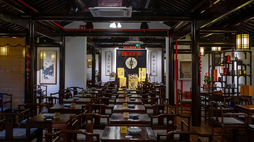 品味山塘评弹书苑(山塘街店)