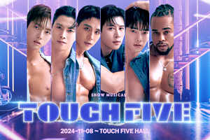 《TOUCH FIVE》演出