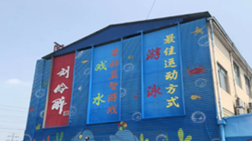 小海豚四季恒温水上乐园
