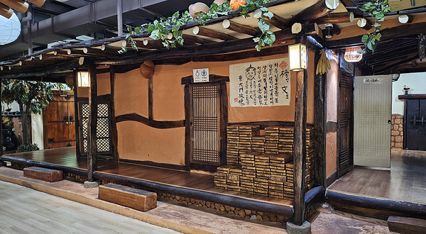 SPAREX汗蒸房(Sparex Good Morning City东大门店)