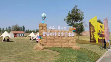 杨庙黄河里旅游度假区