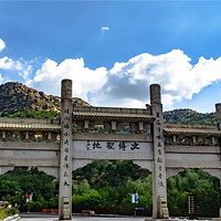 珠山国家森林公园