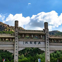 珠山国家森林公园