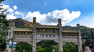 珠山国家森林公园