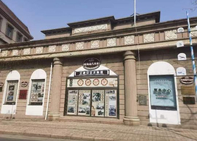 道路交通博物馆